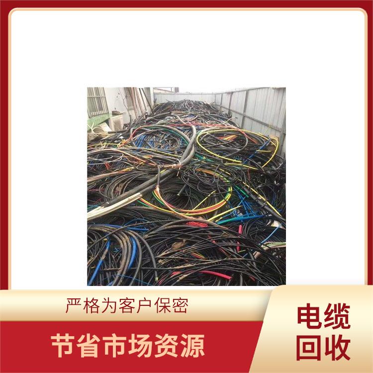 茂名电缆回收公司 回收损耗率低 归纳使用水平高