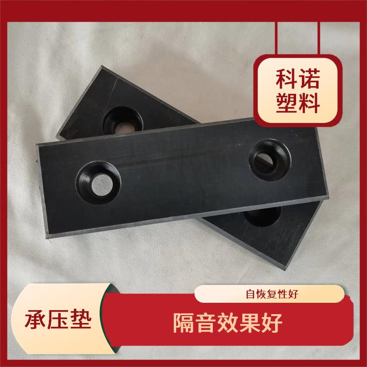 青岛水利工程MGE承压垫价格 承压能力高 弹性好 不变形