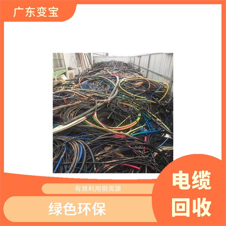 惠州回收电缆 节省能源 资源化废弃物