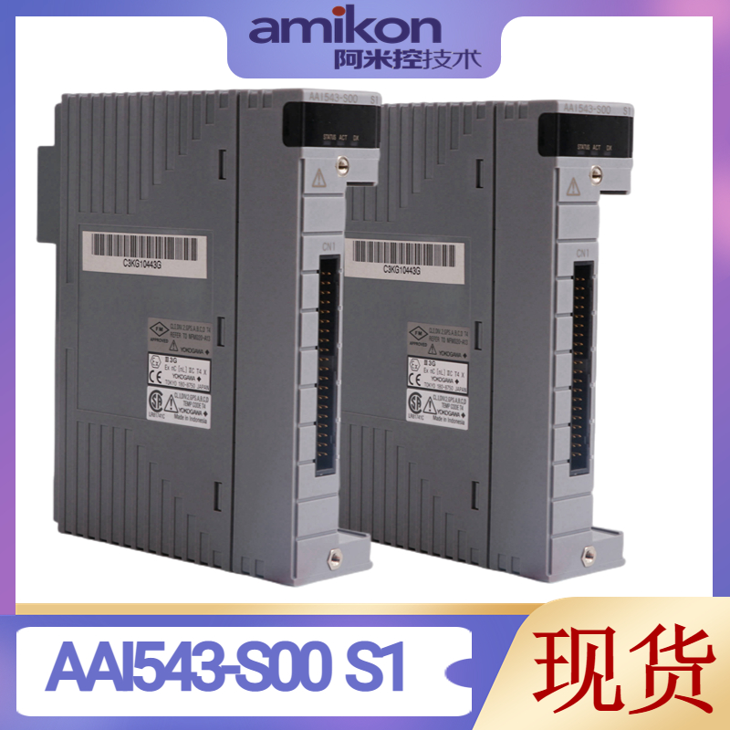 YOKOGAWA横河 ADV551-P00 S2输出模块