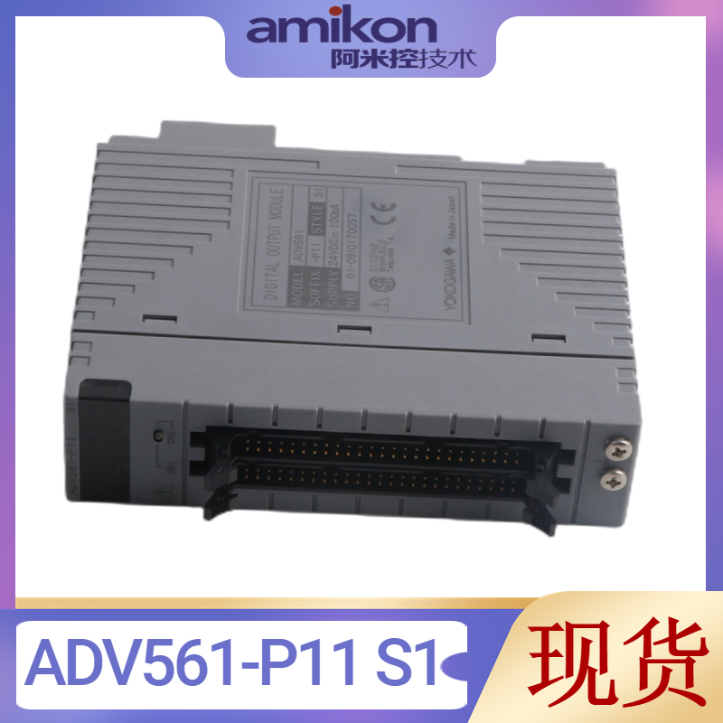 Yokogawa ADV551-P50 S2 数字输出模块