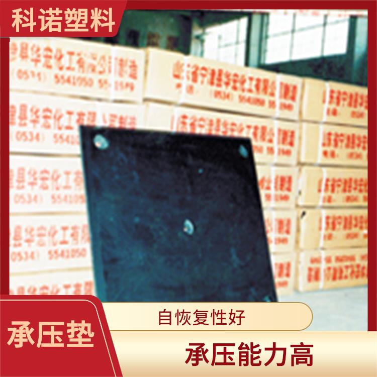 南京闸门船厂MGE承压垫哪家好 防震 防滑 耐磨 耐腐蚀