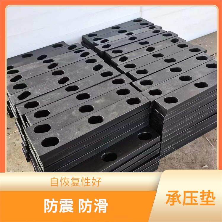 水利工程MGE承压垫 防震 防滑 耐磨 耐腐蚀