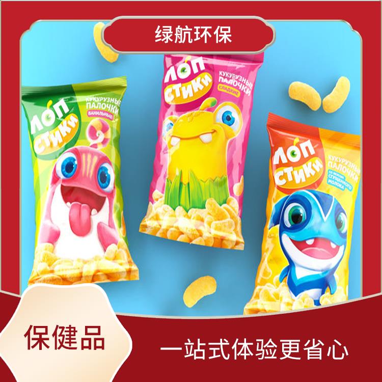 保健品销毁 增强消费者对企业的信任感 全程监控更放心