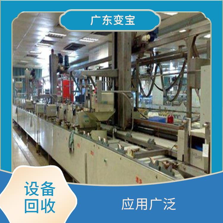 阳江电镀厂设备回收公司
