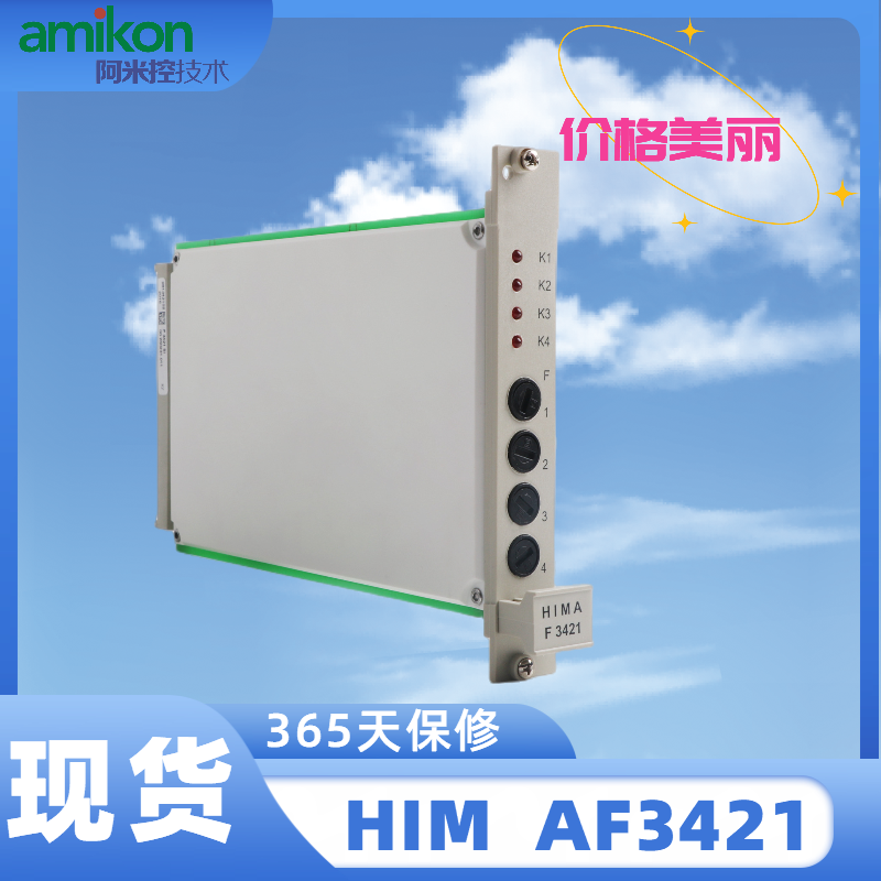 HIMA	F7553	DCS系统