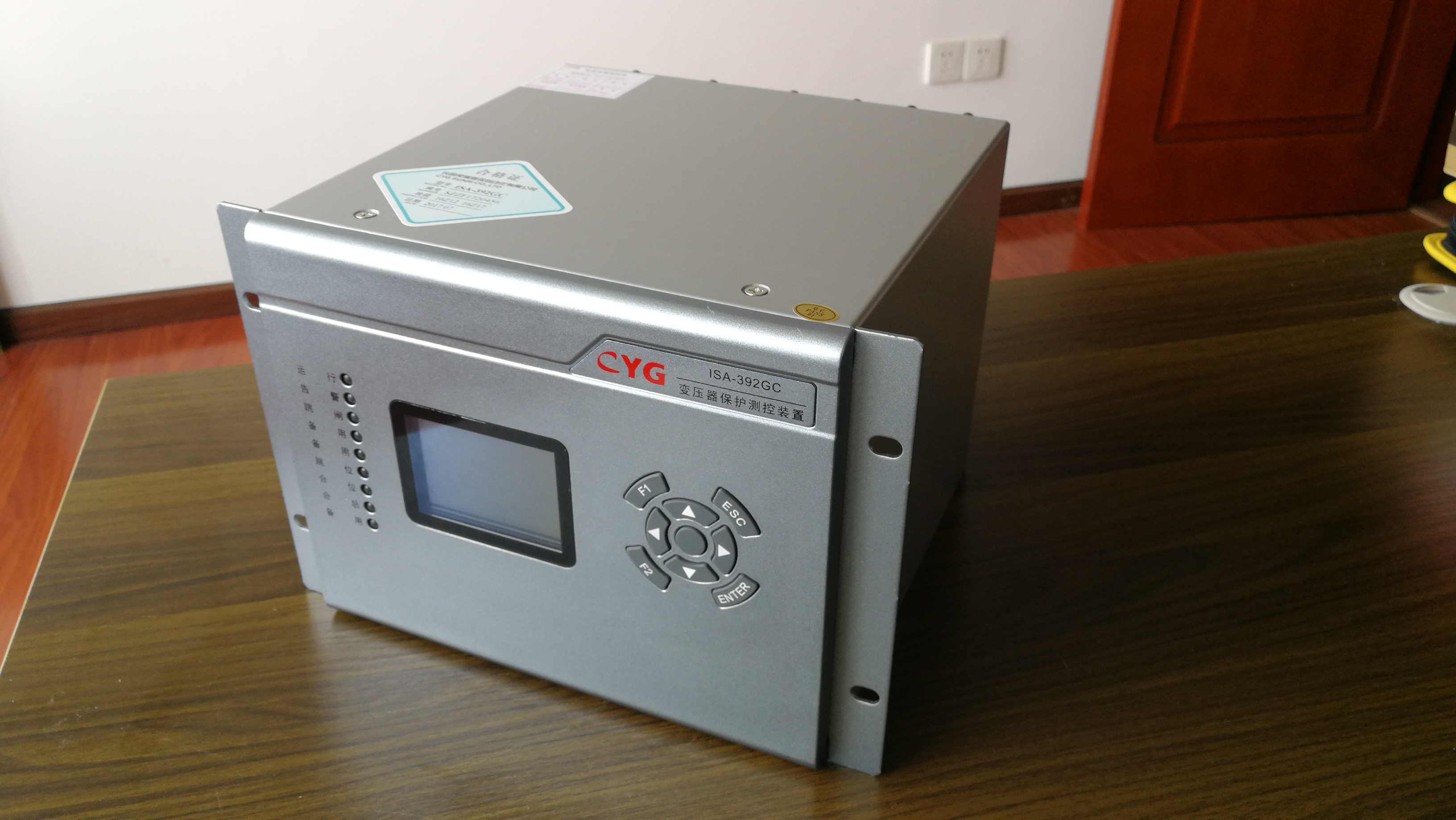 长园深瑞电容器保护装置ISA-392GB-MP