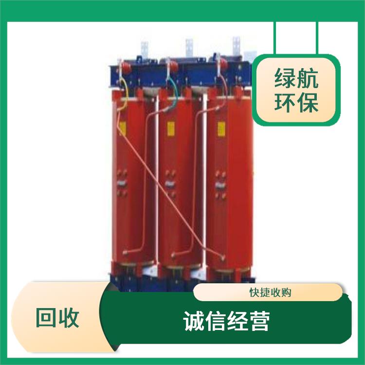 广州旧变压器回收厂家 上门回收 价格公道