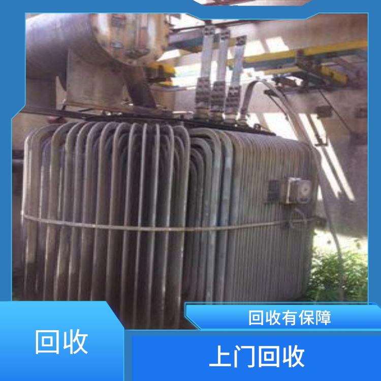 广州旧变压器回收厂家 上门回收 价格公道