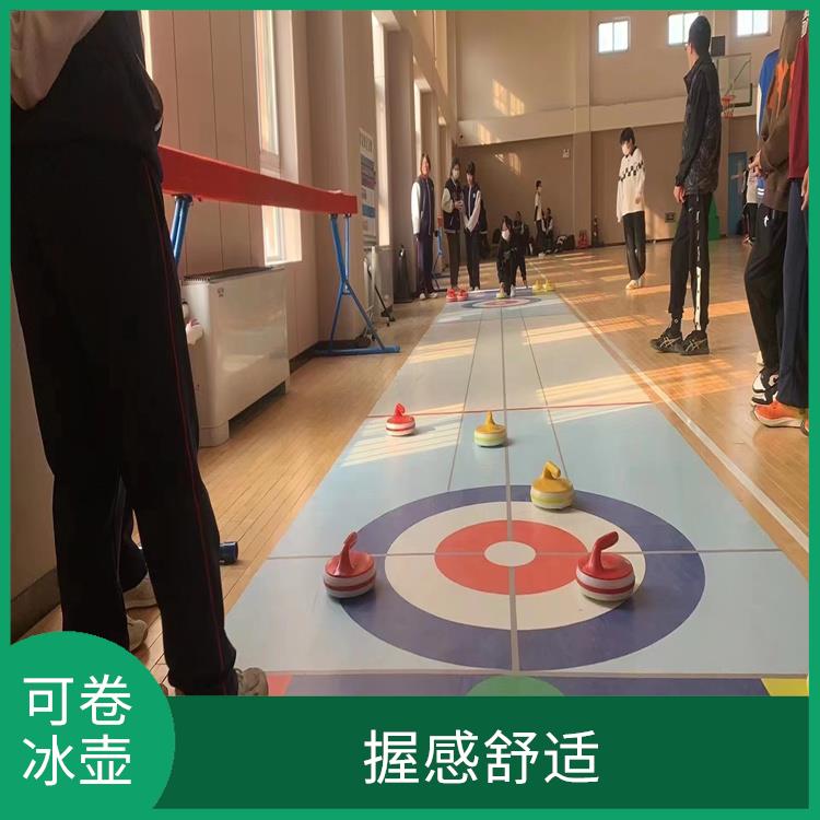 便携式陆地冰壶多少钱