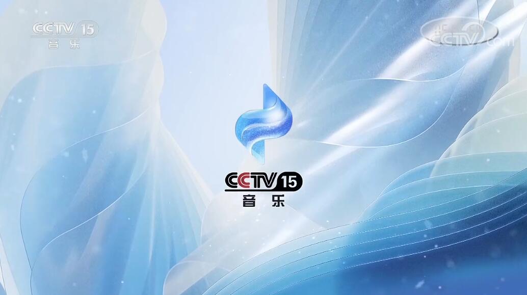 2023年音乐频道广告价格-代理CCTV-15广告-十五套广告公司-中视海澜