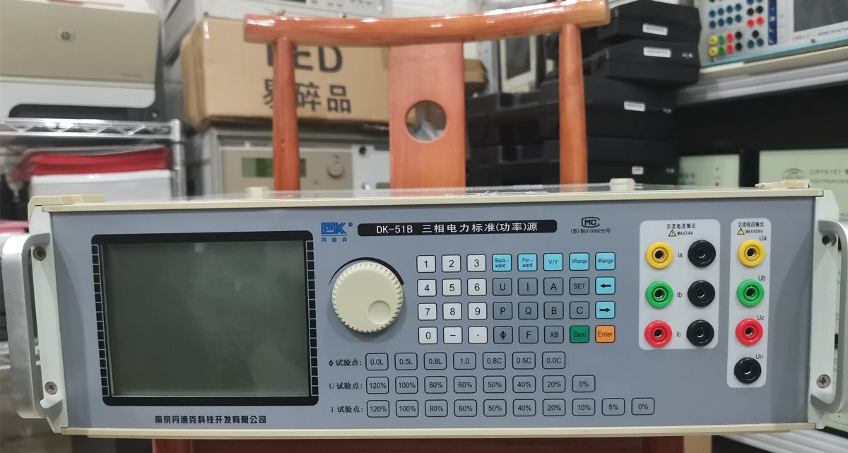 丹迪克DK-45B2电能表校验仪 0.02级三相功率表