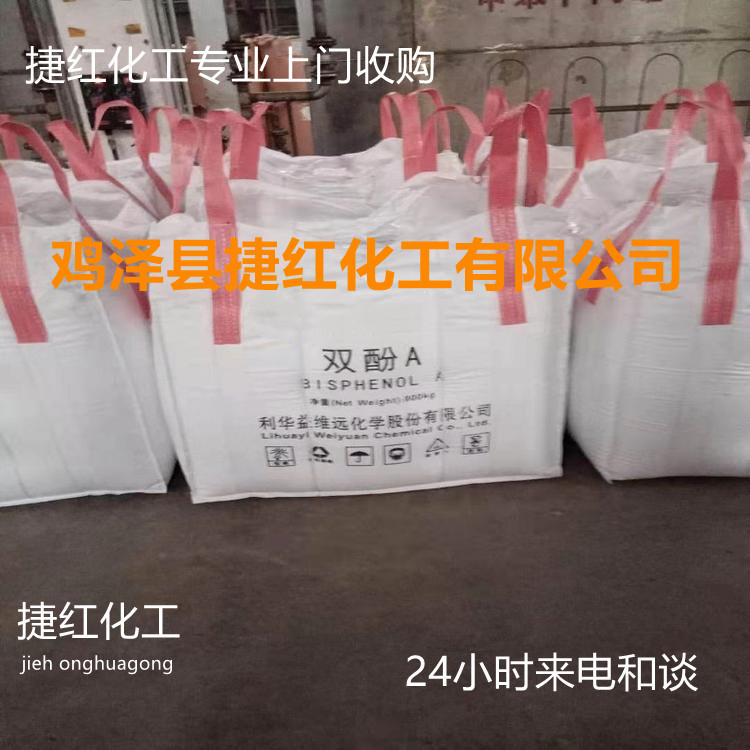 重庆回收青霉素24小时在线