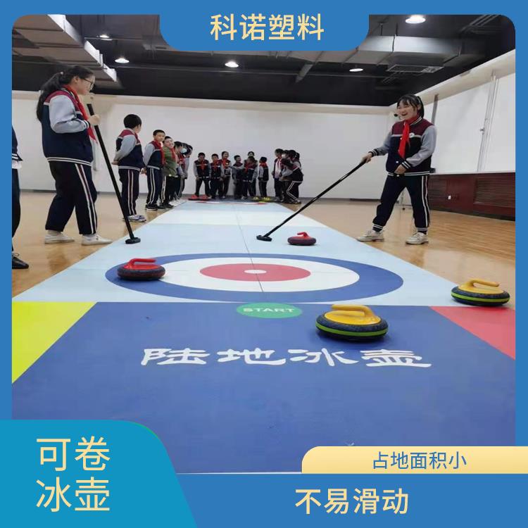 上海特价陆地冰壶销售价格