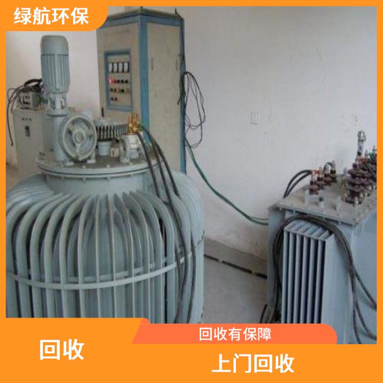 增城旧变压器回收公司 免费报价 回收有**