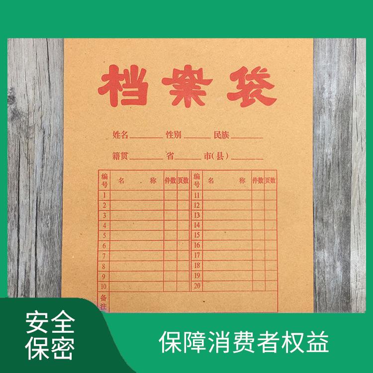 广州过期档案销毁公司 全程监控 安全无忧