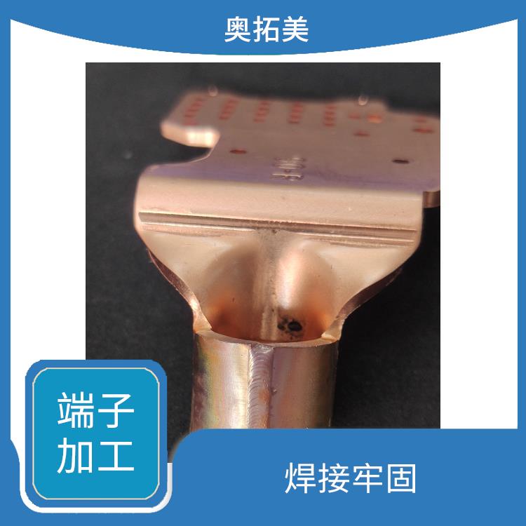 紫铜端子焊接加工 加工区域小 电阻系数低