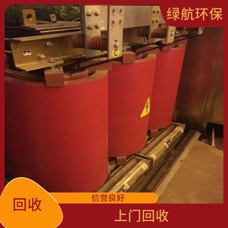 广州二手变压器回收厂家 诚信经营 急速打款