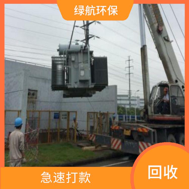 广州二手变压器回收厂家 诚信经营 急速打款