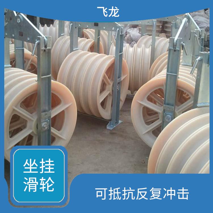 电缆滑轮型号 良好的回弹性 可多只串联