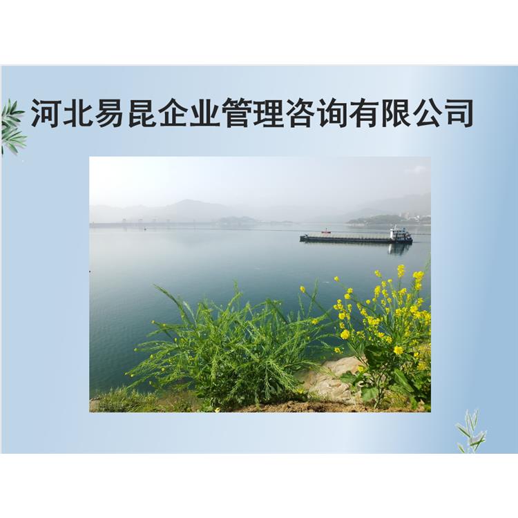 沧州工程水土保持方案 土地整治水土保持验收方案