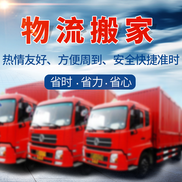 济宁到西安货运公司 大型设备运输 运输成本较低