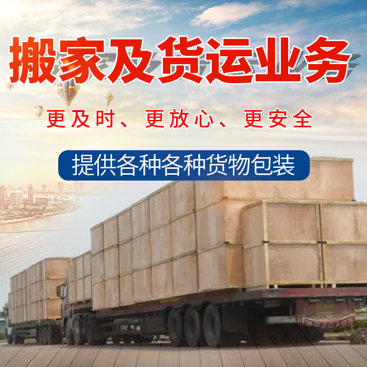 济宁到西安货运专线 冷链运输 运输成本较低