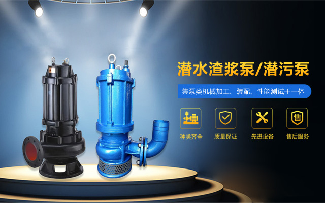 现货供应80YZ80-20B液下渣浆泵，7.5KW电机，液下1.5米-3米