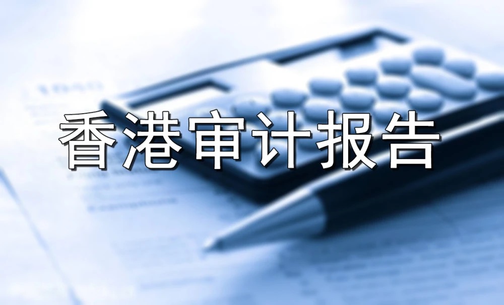 中国香港需要做账报税吗？