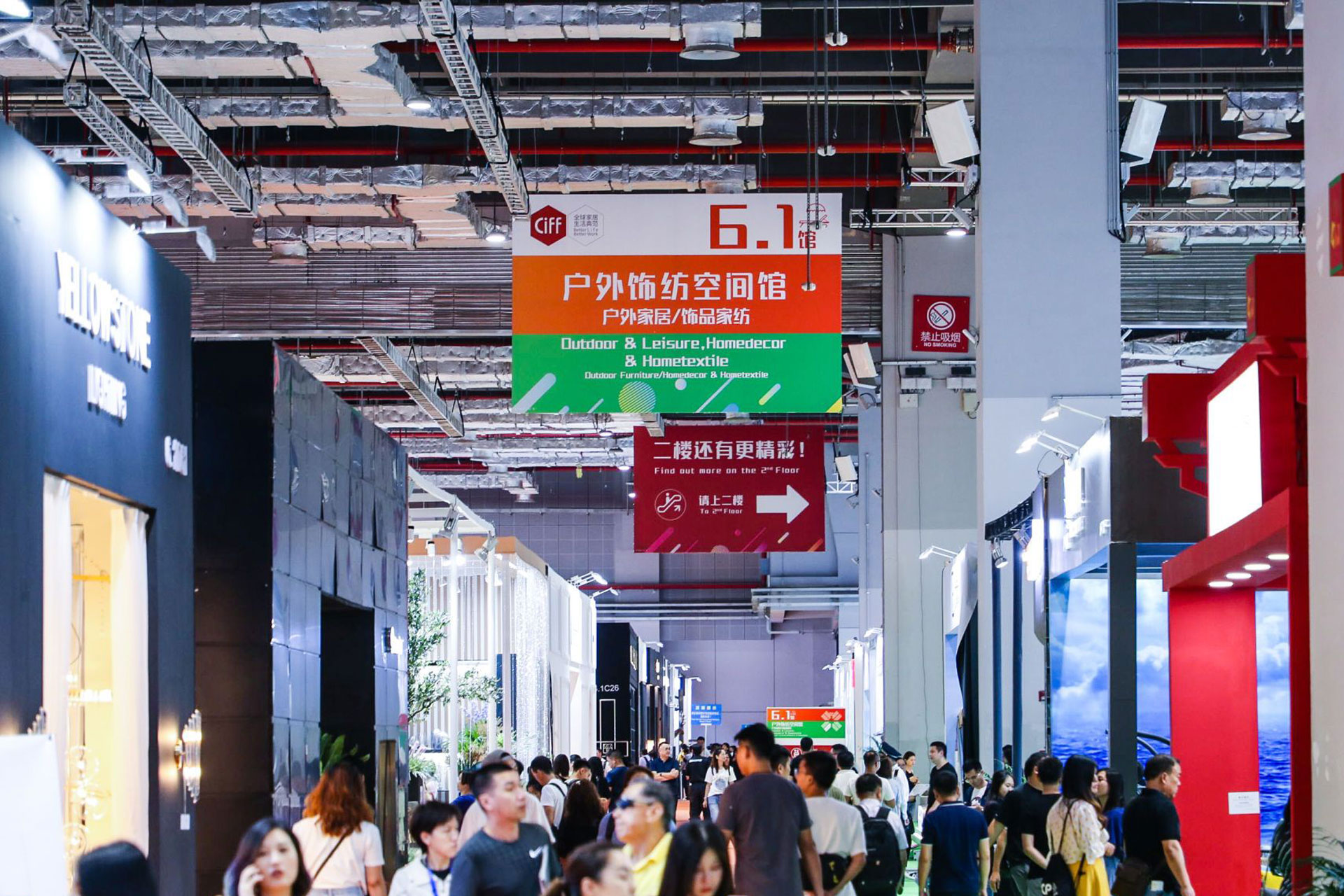 广东2023上海家具展展位申请已开始