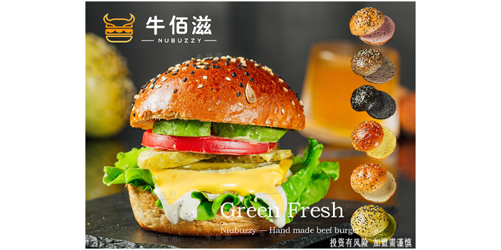 北京牛肉汉堡*行业 成都牛佰滋餐饮管理供应