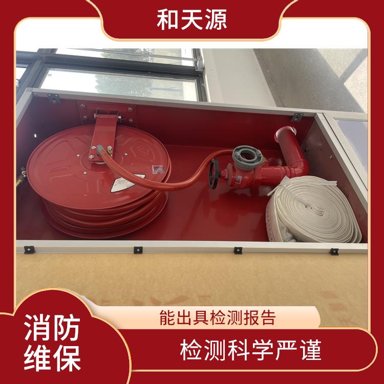 漳平市寧德房屋安全鑒定