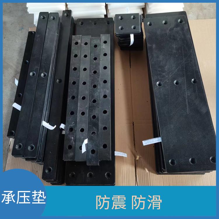 青岛闸门船厂MGE承压垫哪家好 承压能力高 摩擦系数小