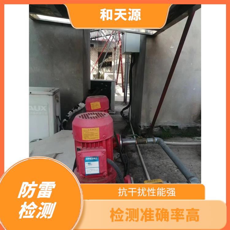 華安消防安全評估 攜帶方便 能出具檢測報(bào)告