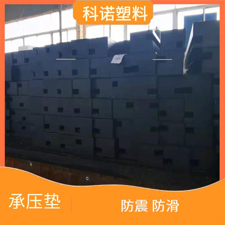 承压好耐磨不吸水MGE承压垫价格 承压能力高 摩擦系数小