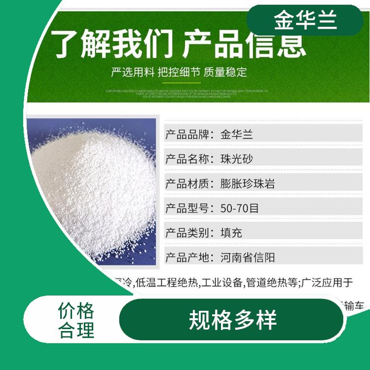 珠光砂价格 严选材质 包装严谨
