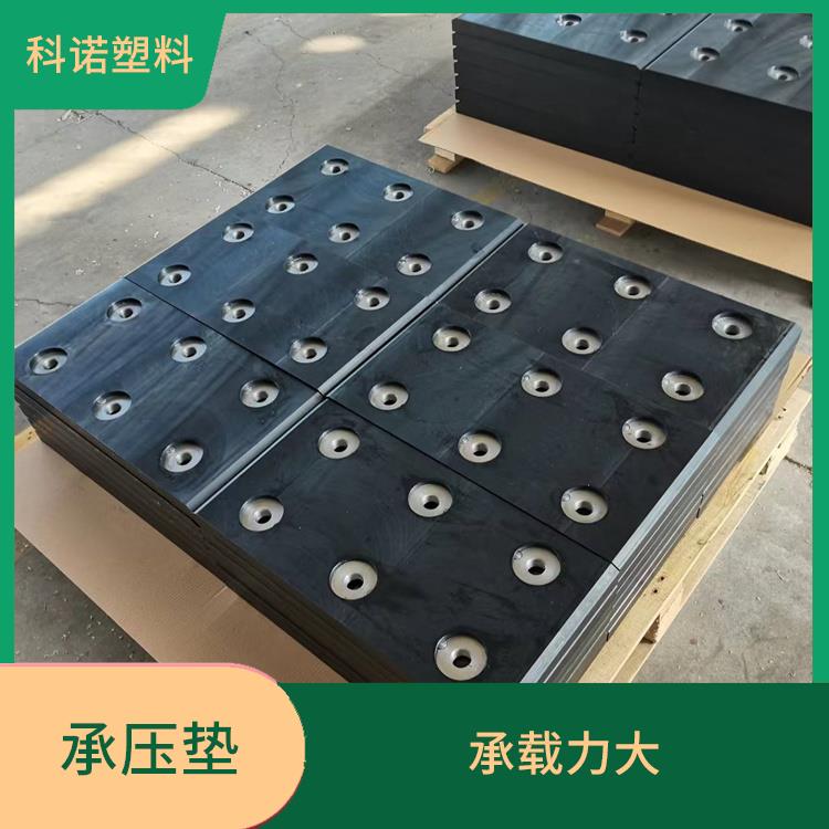 水利工程MGE承压垫多少钱 承压能力高 摩擦系数小
