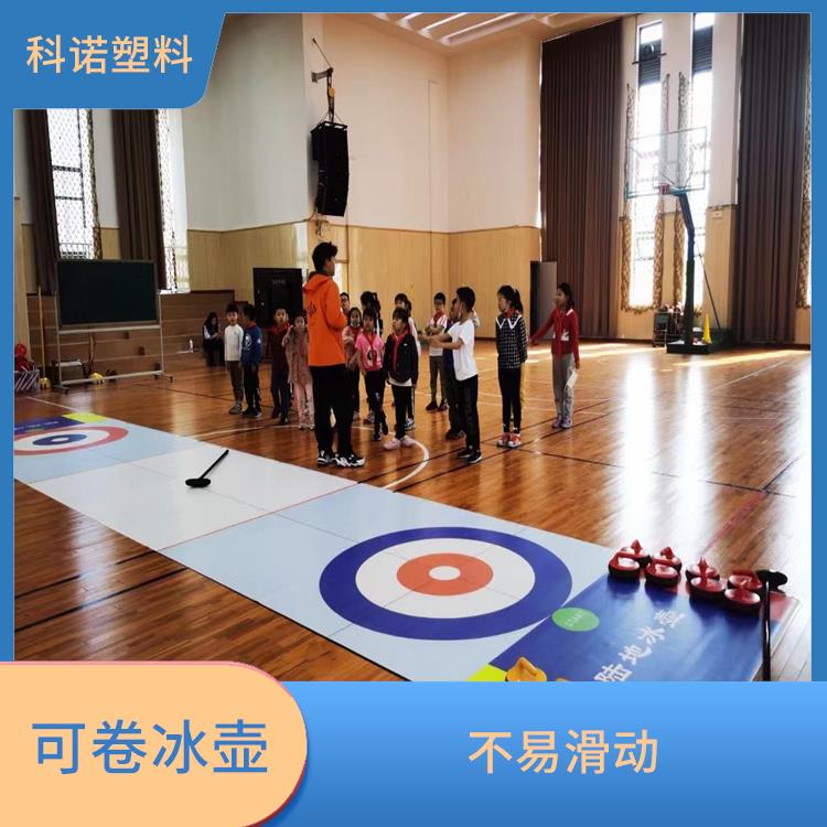 深圳哪里有陸地冰壺哪里有賣 地板冰壺設(shè)備 2021新價格