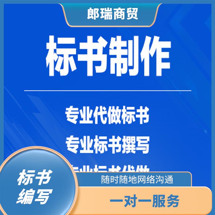 许昌招投标制作公司告诉你国内开标有什么形式