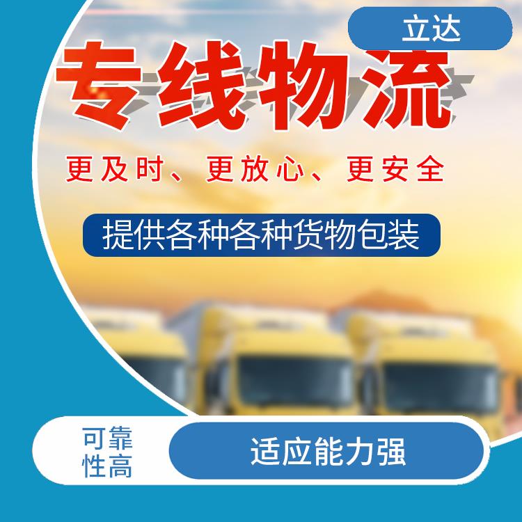 义乌到杭州大型设备运输