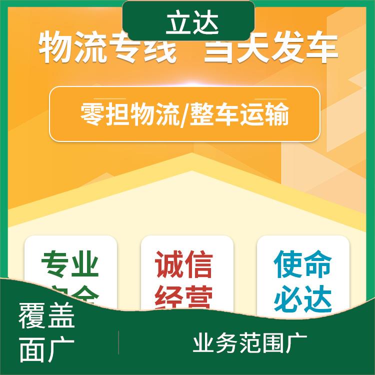 义乌到杭州大型设备运输