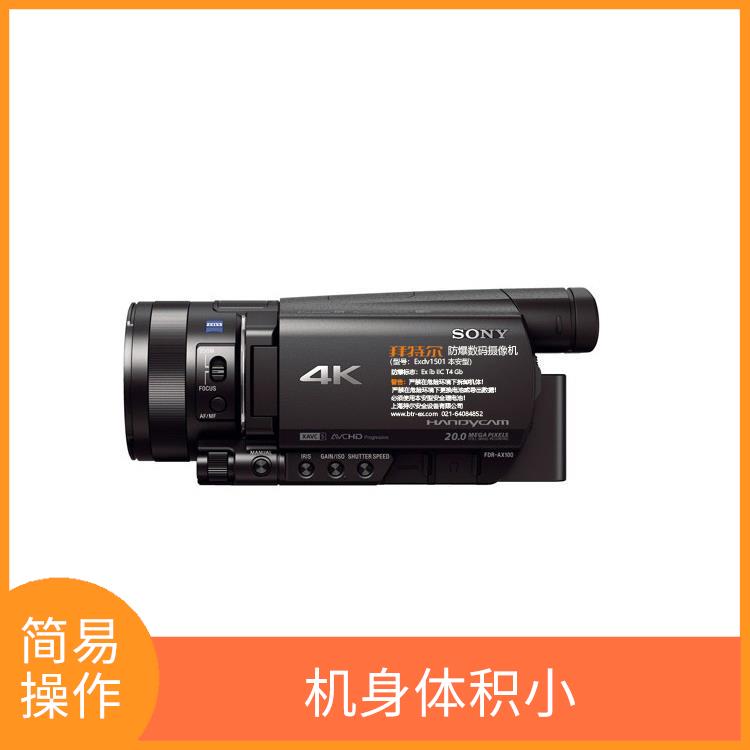 防爆数码摄像机Exdv1501
