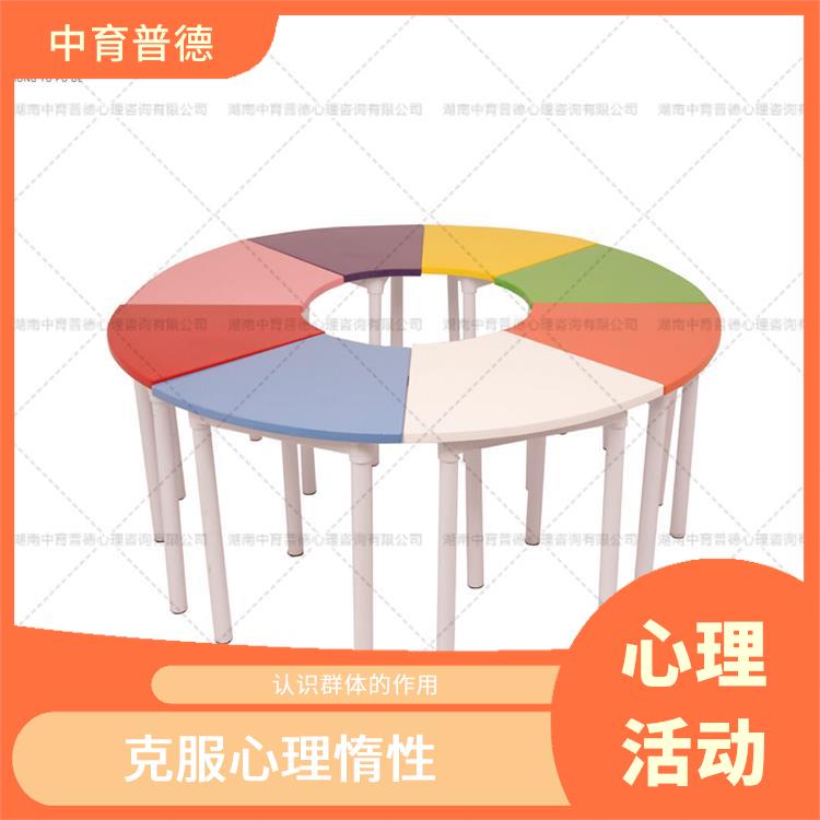 长沙心理咨询团体活动室设备