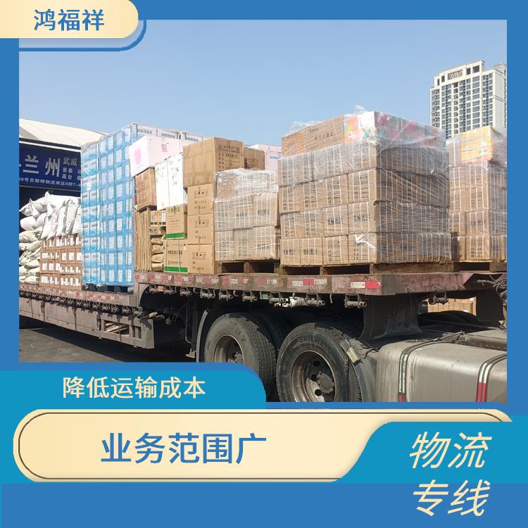西安到甘南物流電話 覆蓋面廣 適應(yīng)性強(qiáng)