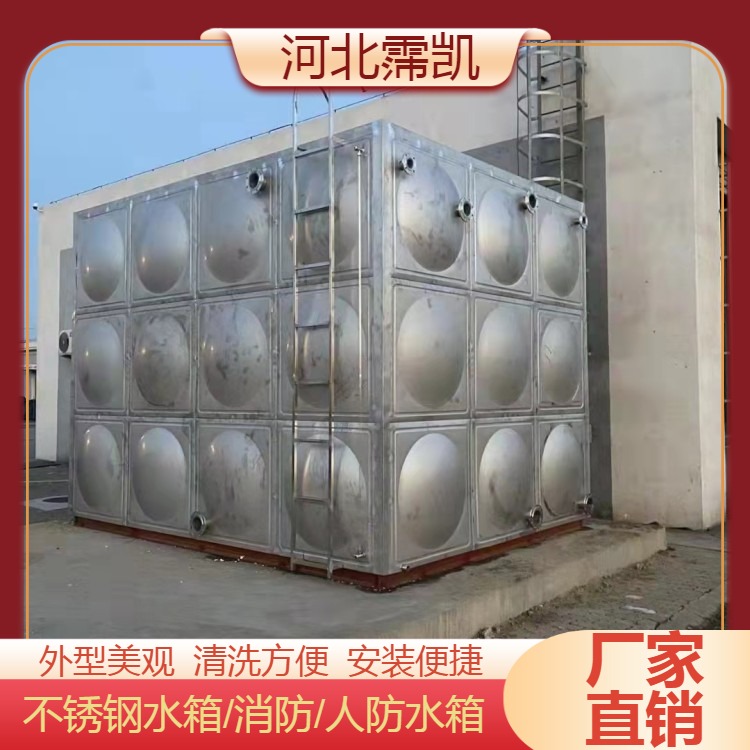 卧式玻璃钢供水箱家用一体化水箱大容量工业用水箱