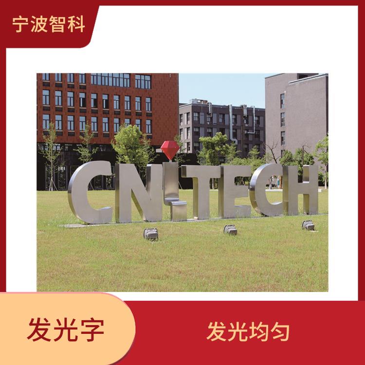 杭州鍍鋅烤漆立體字 色彩豐富 宣傳效果好