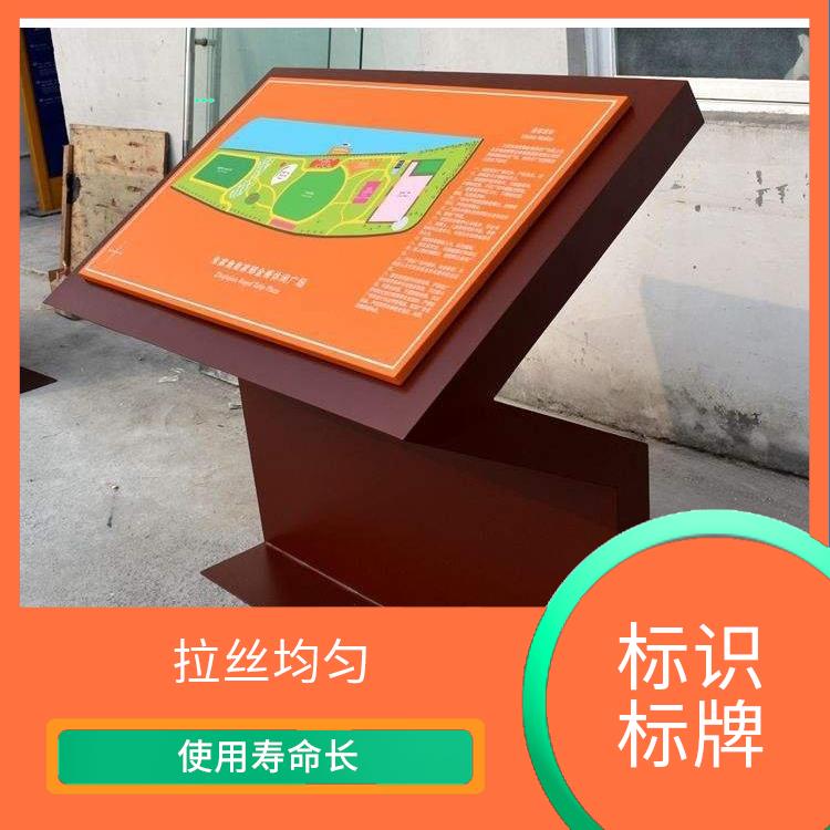 温州大楼导视牌 重量较轻 形式多样