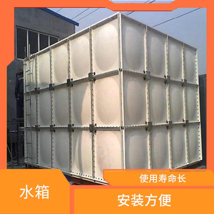 深圳成品玻璃钢水箱 外形美观 适应性强