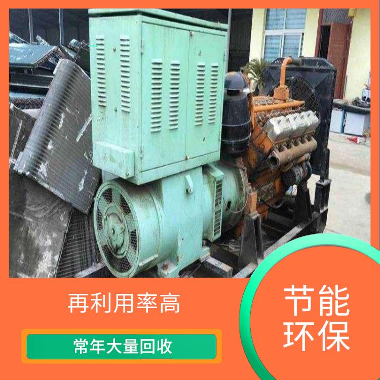 增城二手发电机回收公司