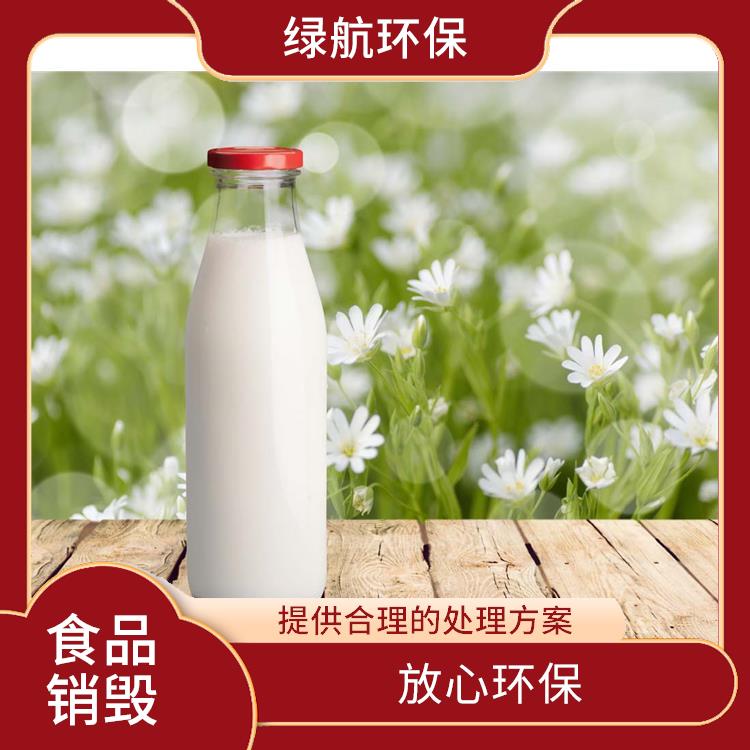 过期产品销毁 让销毁更简单